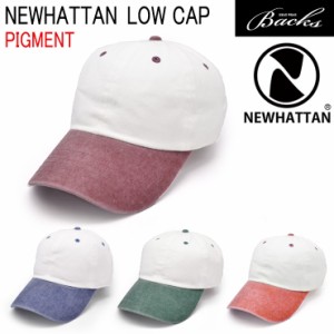 ピグメント ローキャップ NEWHATTAN 2 キャップ 帽子 メンズ レディース ニューハッタン ダッドキャップ ウォッシュ 洗い ピグメント加工
