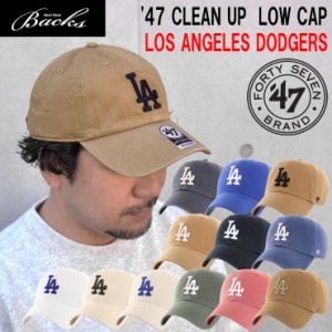 47 フォーティーセブン キャップ  47brand LA 【 47 ブランド CLEAN UP ロサンゼルス・ドジャース】 キャップ メンズ レディース 
