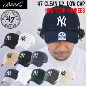 47 フォーティーセブン キャップ 47brand 【 47 ブランド CLEAN UP ニューヨーク・ヤンキース 】 メンズ レディース 野球 メジャー