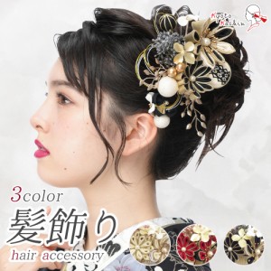 成人式 振袖 髪飾り 2点セット 振袖用 髪飾りセット コーム Uピン ヘアアクセサリー コサージュ 和装 アクセサリー 黒 赤 白 / 前撮り 七