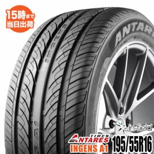 サマータイヤ 16インチ 195/55R16 87V ANTARES/アンタレス INGENS A1 2021年製 送料無料