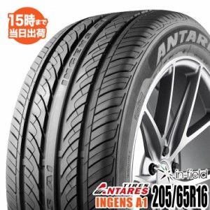 サマータイヤ 16インチ 205/65R16 95H ANTARES/アンタレス INGENS A1 2022年製 送料無料