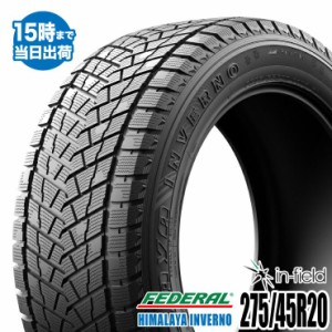 スタッドレスタイヤ 20インチ HIMALAYA INVERNO 275/45R20 110H XL FEDERAL/フェデラル 2022年製 送料無料