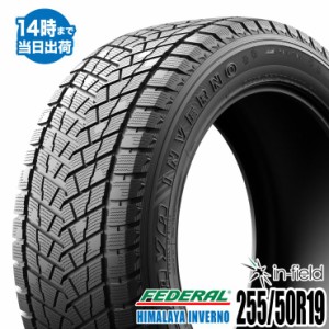 スタッドレスタイヤ 19インチ HIMALAYA INVERNO 255/50R19 107H XL FEDERAL/フェデラル 2020年製 送料無料