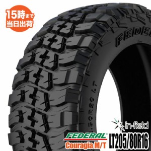 サマータイヤ 16インチ COURAGIA M/T LT205/80R16 110/108Q 8PR FEDERAL/フェデラル 2021年製 送料無料