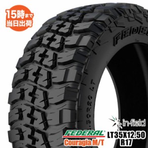 サマータイヤ 17インチ COURAGIA M/T LT35x12.50R17 125Q 10PR FEDERAL/フェデラル 2015年製 送料無料