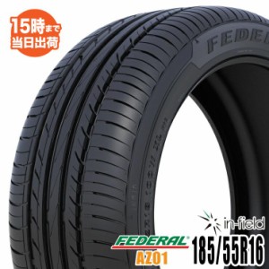 サマータイヤ 16インチ FORMOZA AZ01 185/55R16 83V 2015年製 FEDERAL/フェデラル 処分価格 在庫限り 送料無料