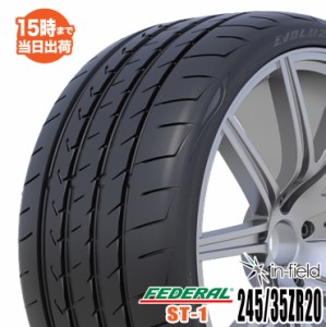 サマータイヤ 20インチ EVOLUZION ST-1 245/35ZR20 95Y XL FEDERAL/フェデラル 激安スポーツ系タイヤ 送料無料