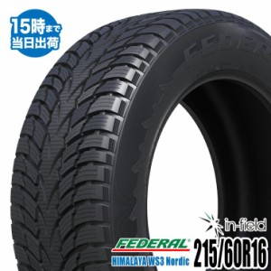 スタッドレスタイヤ 16インチ HIMALAYA WS3 Nordic 215/60R16 99R XL FEDERAL/フェデラル 2021年製 送料無料