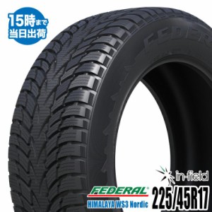 スタッドレスタイヤ 17インチ HIMALAYA WS3 Nordic 225/45R17 94H XL FEDERAL/フェデラル 2021年製 送料無料