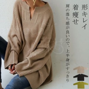 大人気商品!再入荷予定あり(再入荷ボタン登録でメールでお知らせ)キーネックニット ニット レディース トップス プルオーバー・再販。