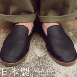 本革日本製。抜け出せない、癖になる最上級の柔らかさ。極やわスリッポン・メール便不可