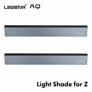 LEDSTAR Light shade J2・Z2-60サイズ専用シェード LEDライトシェード  PSE認証 技適認証済 メーカー正規保証 正規代理店 アクアリウム 