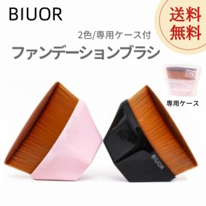 BIUOR  ビューオル濃密 ファンデーションブラシ フェイスブラシ 化粧筆 リキッド フラット ケース付 携帯用 ミニ BLACK/PINK 