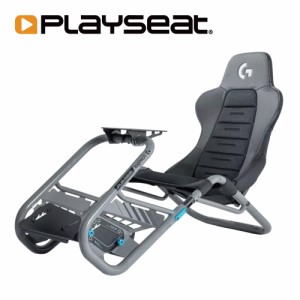 Playseat Trophy Logitech G レーシングシミュレータ フルアジャスタブル ダイレクトドライブホイール対応 Actifit素材採用1年保証輸入品