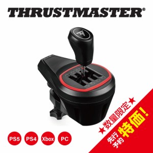 Thrustmaster TH8S Shifter レーシングシフター 8速対応 金属製レバー ギアボックス シフター PS5/PS4/PC/Xbox 対応 1年保証 輸入品