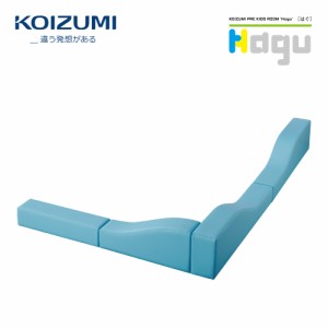 【正規代理店】KOIZUMI コイズミプレキッズルームハグ Hagu 遊具 屋内遊具 すべり台 ピンク PVCレザー 日本製 HG-SD103