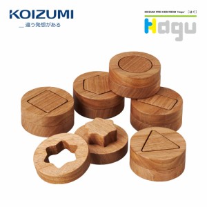 【正規代理店】KOIZUMI コイズミプレキッズルームハグ 知育玩具 つむぎ みわける 木製 国産材 日本製 Hagu巾着袋付き HG-TY804