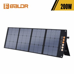 【正規代理店】BALDR PIONEER 200W 最新型ETFE ソーラーチャージャー 折りたたみ式 高転換率 DC出力 アウトドア IP65防水 太陽光発電