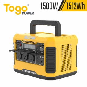 【正規代理店】TogoPower ADVANCE1550 ポータブル電源 1500W 1512Wh ワイヤレス充電 LEDライト BBQ 車中泊 イベント 防災 PSE認証済