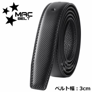 ベルト バックルなし 30ｍｍ 革のみ メンズ ベルトのみ 本革 3cm 交換 替えベルト 帯のみ 革だけ 交換用 黒