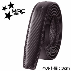 ベルト バックルなし 30ｍｍ 革のみ メンズ ベルトのみ 本革 3cm 交換 替えベルト 帯のみ 革だけ 交換用 ブラウン 茶色