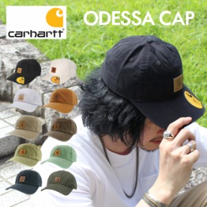 Carhartt カーハート ODESSA CAP オデッサ キャップ 帽子 ジョギング ランニング スポーツ メンズ 100289 プレゼント ギフト 通勤 通学  