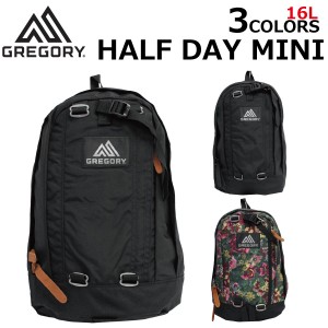 GREGORY グレゴリー HALF DAY MINI ハーフ デイ ミニ パック リュック リュックサック バックパック メンズ レディース A4 16L プレゼン