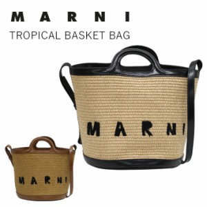 MARNI マルニ TROPICALIA BUCKET BAG トロピカリア バケットバッグ かごバッグ SCMP0057Q1 P3860 00M50 Z1V62 ハンドバッグ ショルダーバ