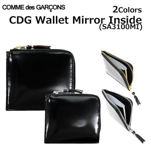 大決算セール開催中！Wallet Comme des Garcons ウォレット コム デ ギャルソン CDG Mirror Inside ミラー インサイド SA3100MI コインケ