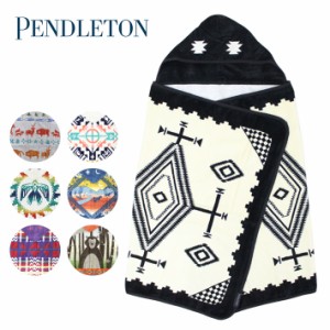 Pendleton ペンドルトン Printed Hooded Baby Towel プリンテッドフーディッドベビータオル バスタオル バス用品 赤ちゃん ベビー用 フー