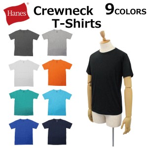 Hanes ヘインズ Crewneck T-Shirts クルーネックTシャツ カットソー 半袖 クルーネック メンズ レディース HM1P101 ルームウェア 部屋着 