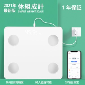 体重計 スマホ連動 体組成計 充電式 体脂肪計 高精度 体重/体脂肪率/水分率/骨量/基礎代謝量/内臓脂肪レベル/BMIなど測定 Bluetooth対応 