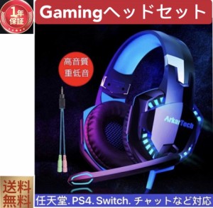 Ps4 ボイス チャット イヤホンの通販 Au Pay マーケット