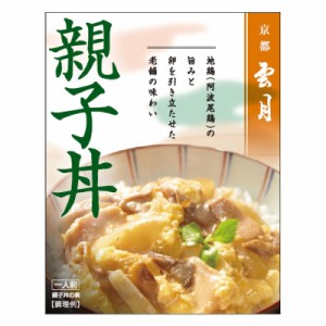 【京都 雲月】 親子丼 (200g 1人前)