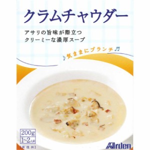 気ままにブランチ クラムチャウダー (200g 1〜2人前) レトルト スープ レトルト食品 常温保存