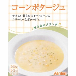 気ままにブランチ コーンポタージュ (200g 1〜2人前) レトルトスープ レトルト食品 常温保存