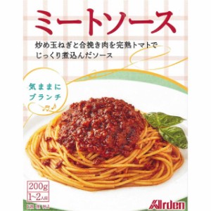 気ままにブランチ ミートソース (200g 1〜2人前) パスタソース レトルト 食品 常温保存