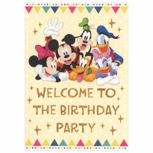バースデーカード 二つ折りポップアップカード ディズニー 仲間たち EAR-815-509 ホールマーク 立体カード Birthday Card グリーティング