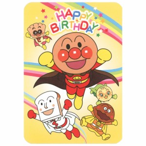 バースデーカード 二つ折りポップアップカード アンパンマン トリプルパンチ EAR-816-971 ホールマーク 立体カード Birthday Card グリー