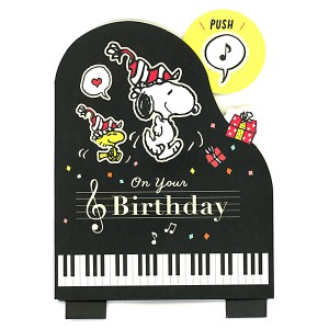 バースデーカード メロディカード スヌーピー ダイカットピアノ EAO-822-422 ホールマーク 立体カード オルゴール Birthday Card グリー