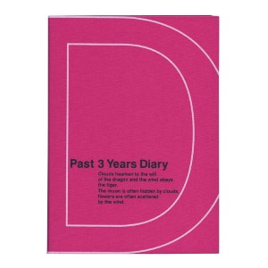 日記帳 3年連用日記 ピンク DP3-140PK アーティミス B6 日付なし 368頁 横罫 三年分の出来事を同じページに記録できます 手帳 ダイアリー