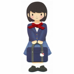 春カード 中学高校入学お祝いカード 学生服女の子 S2013 ミニカード付き グリーティングカード 多用途 グリーティングカード サンリオ