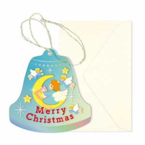 クリスマスカード 洋風 タグカード 天使 XTC-12 リュリュ 透明素材・ホログラム箔 ミニサイズの為郵送不可 Christmas card グリーティン