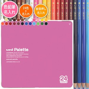 色鉛筆 24色 名入 ディズニーの通販 Au Pay マーケット