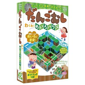 学研ステイフル 科学と学習 だんごむし わくわくめいろハウス A750576 だんごむし専用の飼育セット 体験キット Gakken