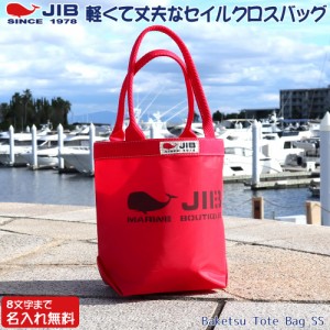 jib ショルダー バッグの通販｜au PAY マーケット