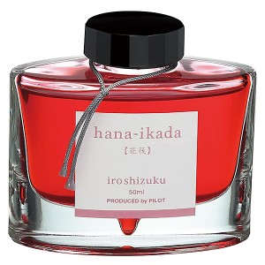 パイロット 万年筆インキ 色彩雫 ハナイカダ 花筏 INK-50-HA 50ml PILOT ガラス瓶入 iroshizuku いろしずく PILOTインキ インク ink