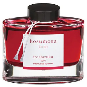 パイロット 万年筆インキ 色彩雫 コスモス 秋桜 INK-50-KM 50ml PILOT ガラス瓶入 iroshizuku いろしずく PILOTインキ インク ink