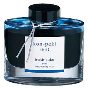 パイロット 万年筆インキ 色彩雫 コンペキ 紺碧 INK-50-KO 50ml PILOT ガラス瓶入 iroshizuku いろしずく PILOTインキ インク ink